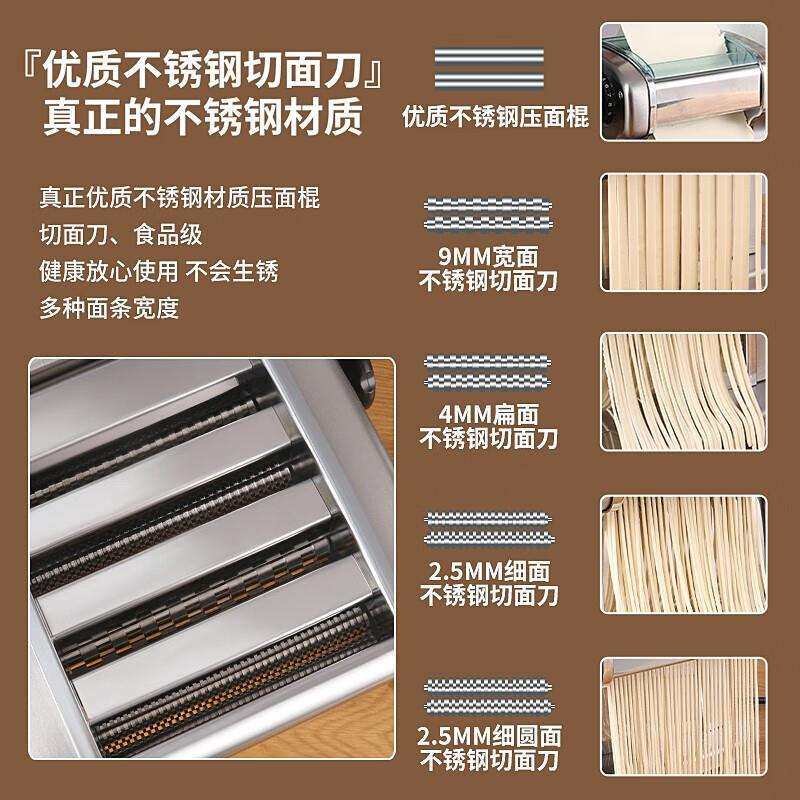 电动压面机家用面条机全自动面条机压饺子皮擀面机小型切面机