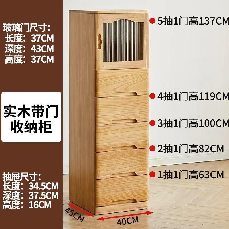 新款实木落地收纳柜多层抽屉五斗组合柜客厅厨房卧室夹缝柜床头柜