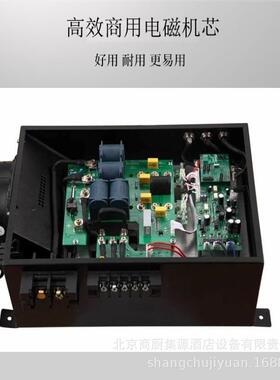 HT 微波炉20L 1800W