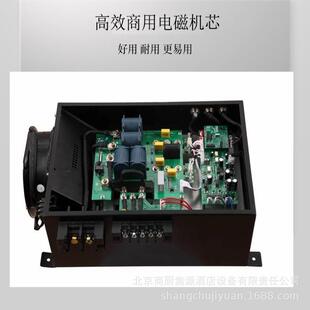 1800W 微波炉20L