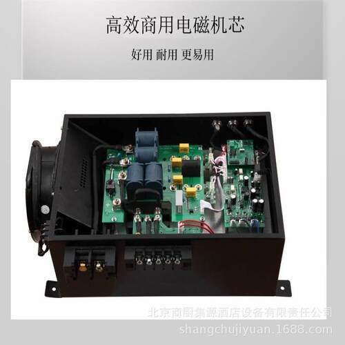 HT 微波炉20L 1800W - 封面