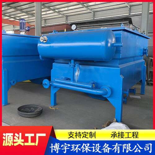 厂家供应溶气气浮机溶气罐污水处理池