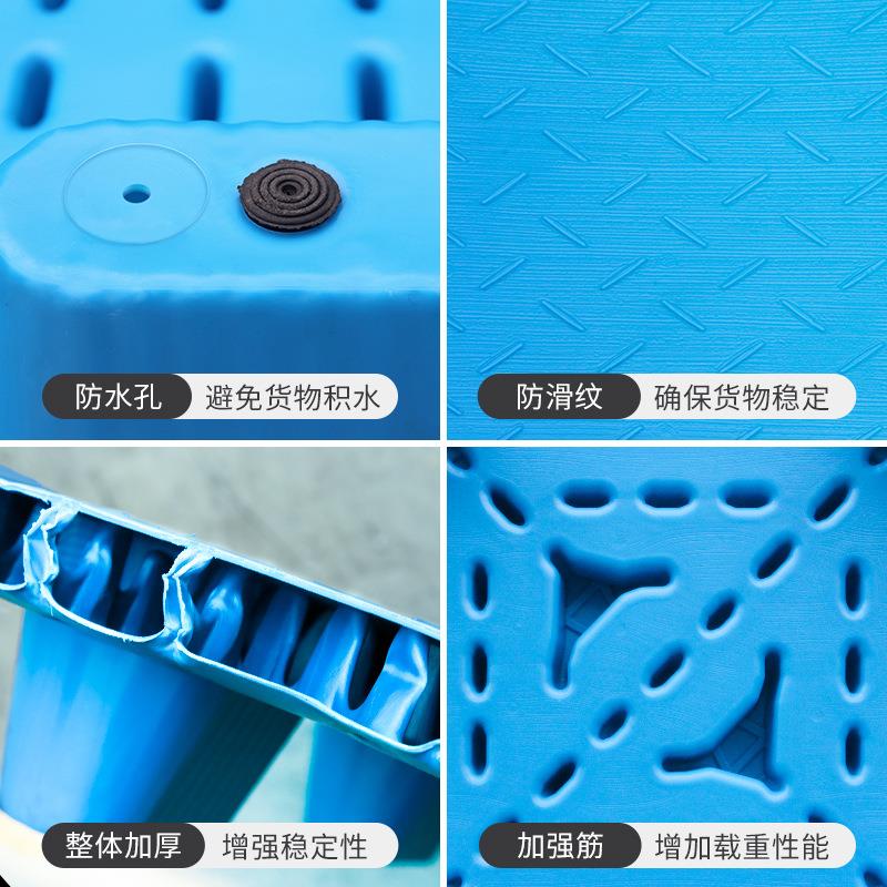 道塑远空塑双面托盘胶叉车卡板堆ZKN码防潮托盘工厂工中业栈吹板