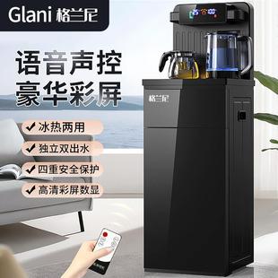 茶吧机家用全自动冷热多功智能能WP 11下置桶水202装 4年立新款