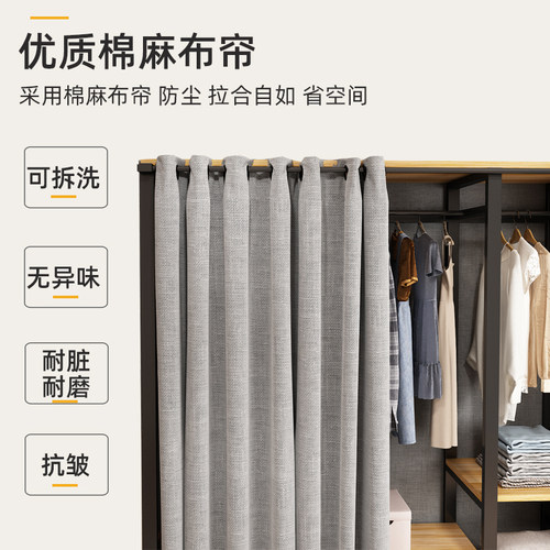 衣柜组装衣帽间简易组装家用衣架卧室收纳门用柜小户型出租房布帘