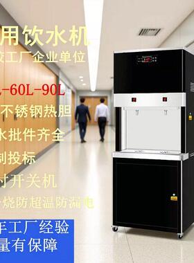 步进式不锈钢饮水机开水机内置RO过滤一开一直饮开水器学校饮水机