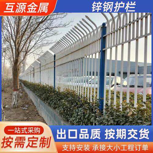 锌钢护栏围挡公园庭院隔断栅栏厂家供应别墅园林铁艺锌钢护栏围挡