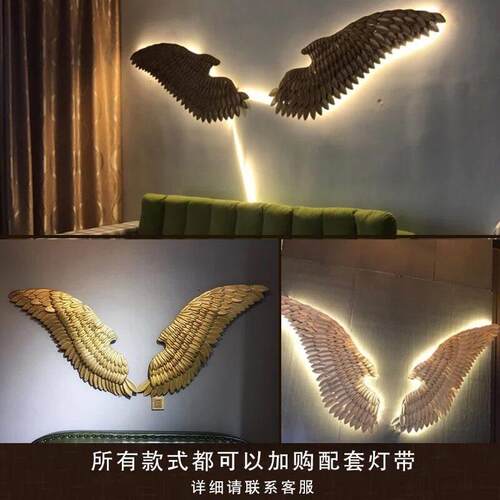覆古装饰工业风铁艺翅膀酒吧墙上装饰品拍照背景墙面道具