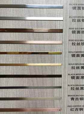 304不锈钢t形带实心t形带T6 T8 T10Mm地板边带装饰边带厂家