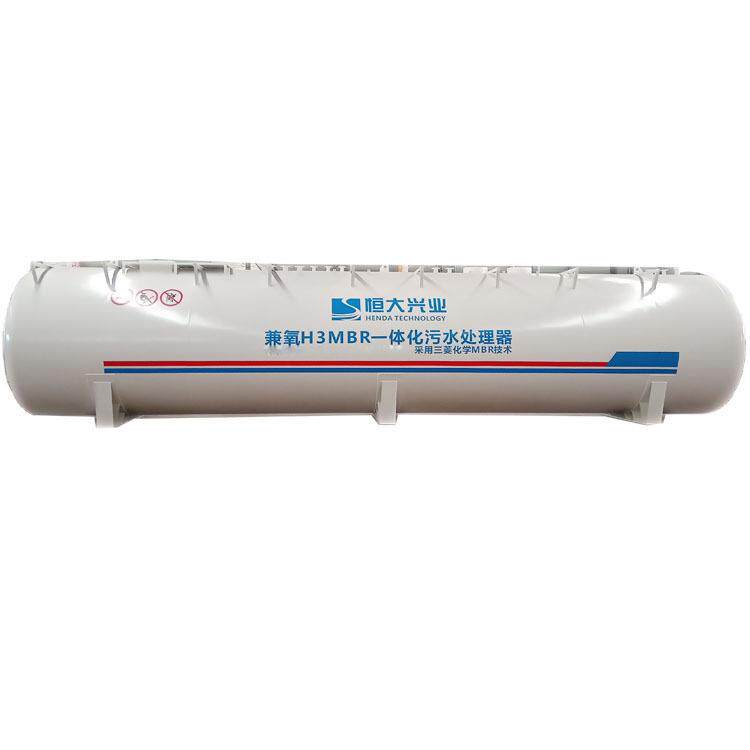 碳钢防腐北京新农村建设PPP项目 用MBR一体化污水处理设备