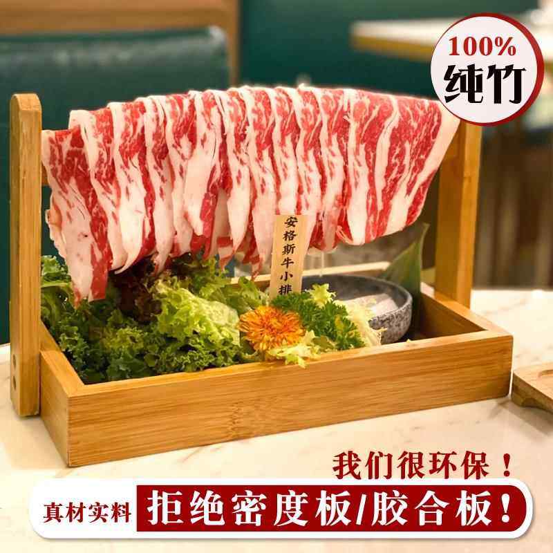 火锅店创意竹木餐具 毛肚专用盘中式手提配菜盘木托盘,餐饮具,盘,淘宝优惠券,粉丝福利购,淘宝优惠卷