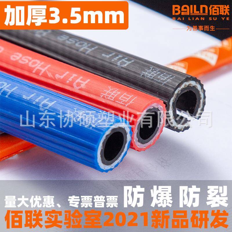氧气乙炔管带两线8mm高压煤气管气路管pvc软管耐高压塑料管pvc管