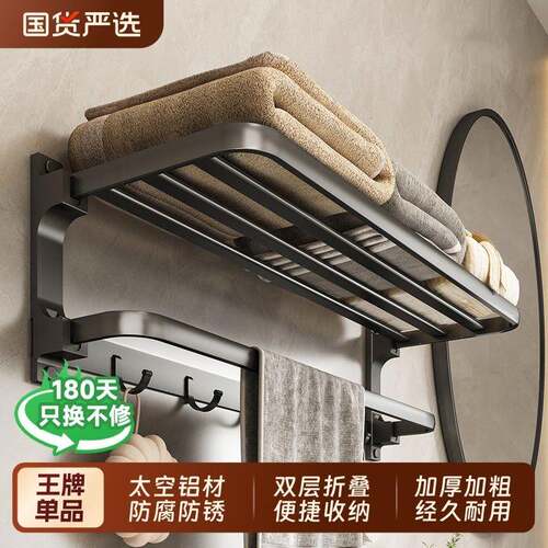 枪灰色免打孔浴巾架化妆室太空铝毛巾架厕所置物架壁挂浴室收纳层