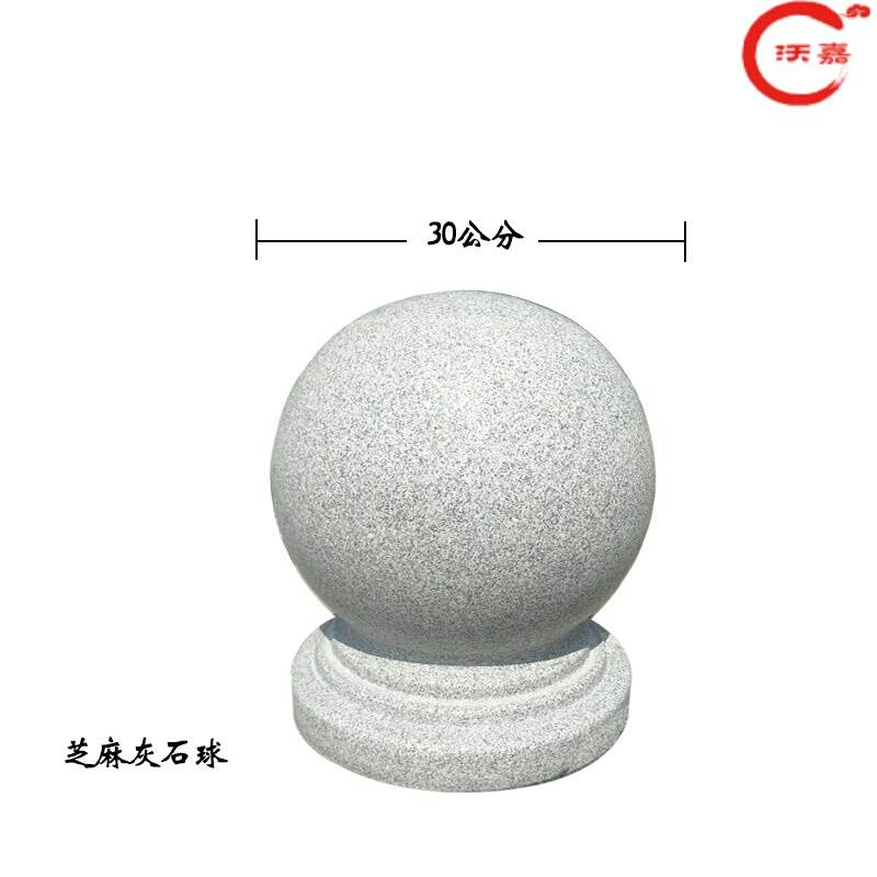 圆石球路障挡车石圆球大理石广场石墩子阻车花岗岩石头球 芝麻灰3|msdalam kategori bahan binaan asas, marmar semula jadi, artikel Marble - dari Buy2taobao.com untuk memberikan perkhidmatan ejen Taobao profesional membeli