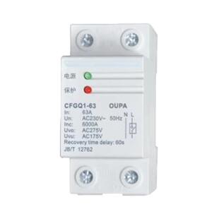 N电自恢复式 50A 32A 过欠压保护器3P FATO华通机电CFGQ1