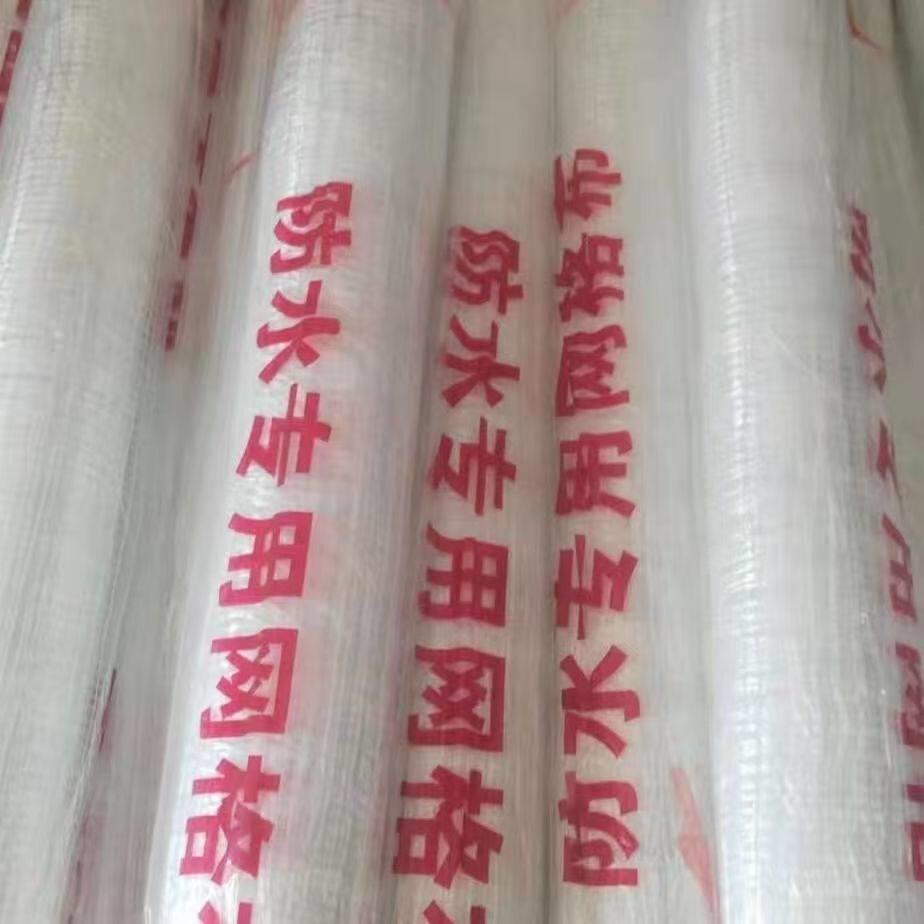 防水玻纤布水泥保护层专用大孔软网格布屋顶丙纶卷材防水抗裂网子
