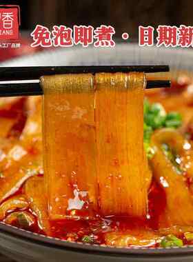 新疆包邮【】重庆火锅粉粉Q弹劲道宽粉细粉圆粉丝粉条