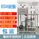 EDI超纯水设备车用尿素18.25兆欧去离子水电解膜块工业水处理设备