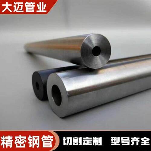 精密无缝外径22 23 24 25 26 28 30内孔齐全液压碳钢圆管珩磨钢管