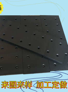 滑板mge滑块工程塑料合金合金高强度耐磨mg大mgb闸门mge滑板承载