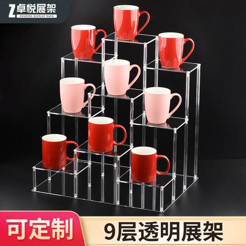 亚克力透明博古架阶梯置物架多层展示架香水化妆品马克杯手办展台