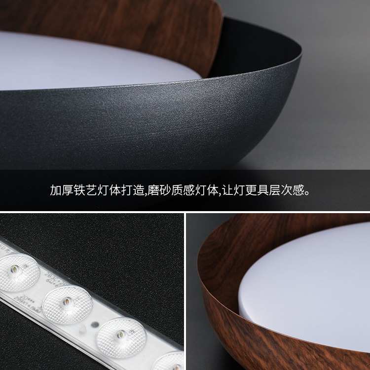 北欧卧室灯吸顶灯现代简约木艺风轻奢房间主卧客厅灯智能led灯具