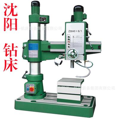 小型摇臂钻床Z3040X8/1机械摇臂钻床全新Z3040摇臂钻床