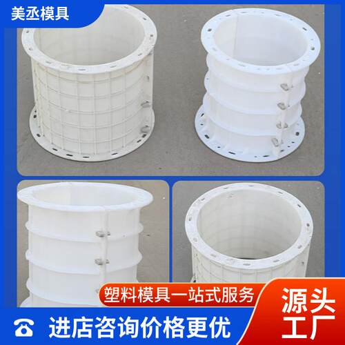 光伏墩模具太阳能发电基础底座模具配重块模具水泥光伏墩塑料模具