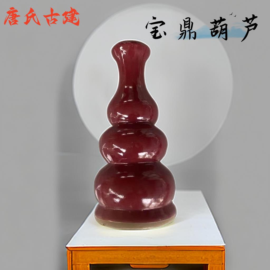 彷古陶瓷葫芦琉璃瓦葫芦屋顶葫芦配件凉亭葫芦宝顶古亭瓦片葫芦