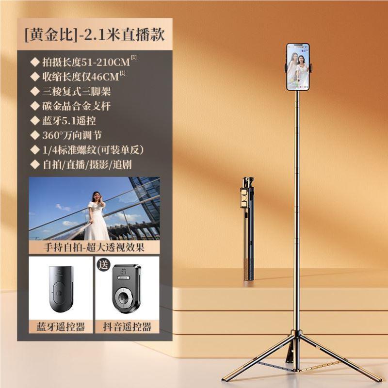 旅行一体安卓支架通用加长自杆2隐BCQ154124手机牌支架桌面形H0OT