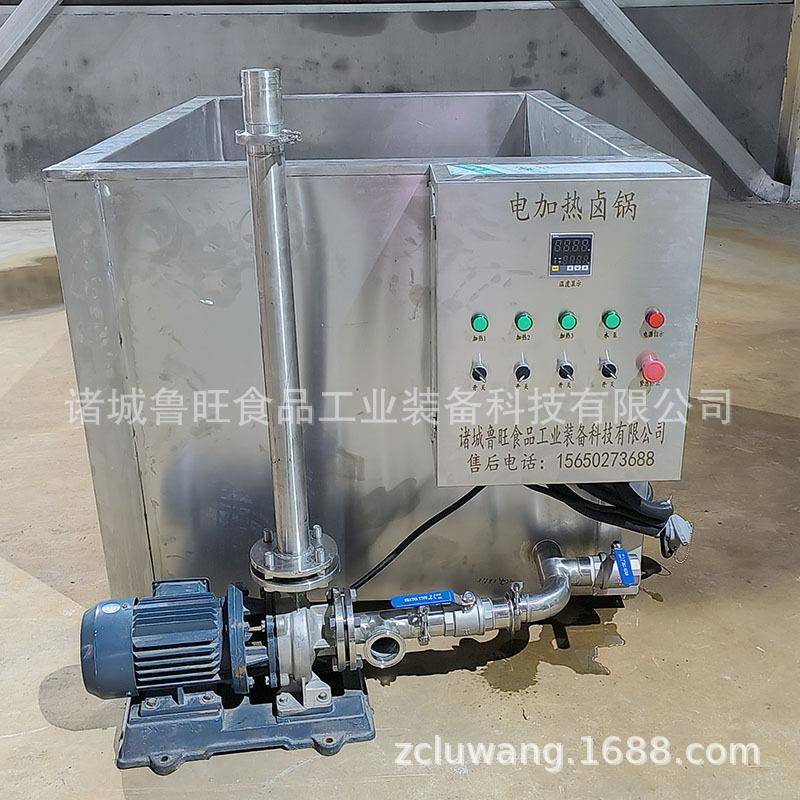 卤味汤汁熬制设备 食品加工方形卤煮槽 电加热蒸煮槽