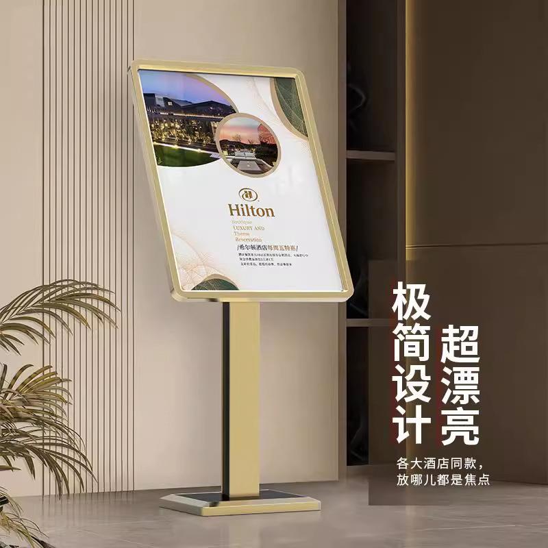 广告牌展示牌酒店户外指示牌告示牌展架立牌门口展示架水牌迎宾牌