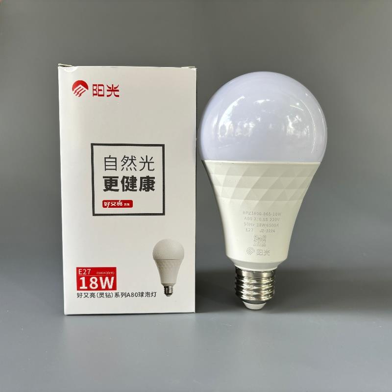 阳光照明LED灯泡E27螺口3w5w7w9w13w18w30w40w阳光节能灯泡球泡灯