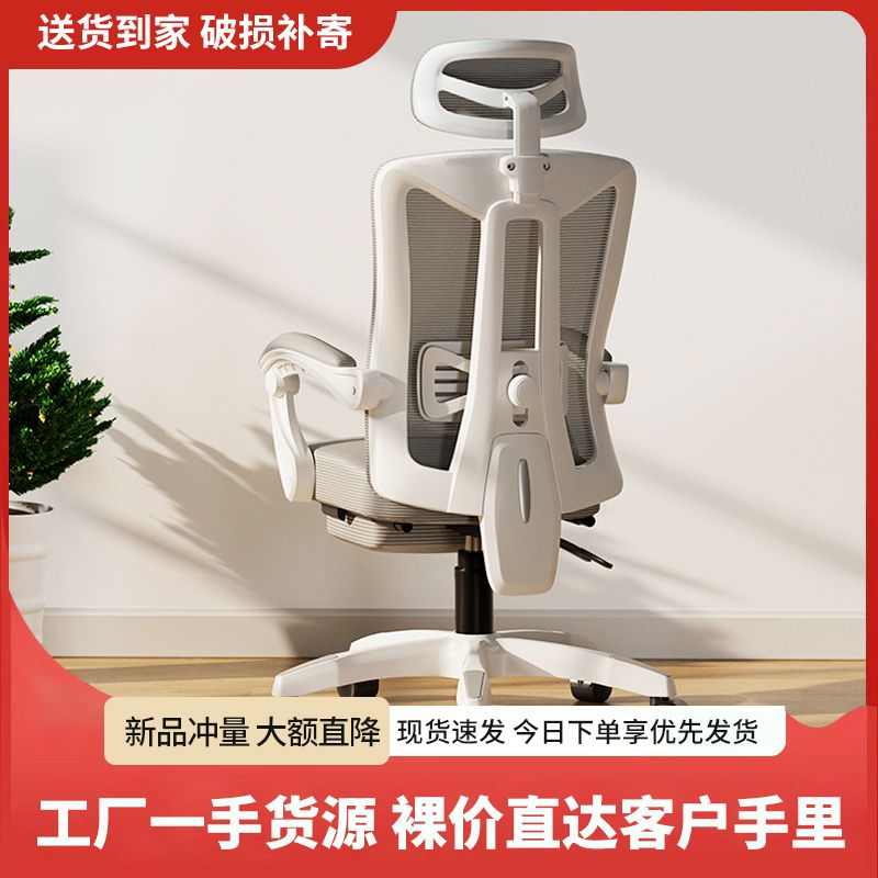 卡勒维电脑椅家用办公椅子可躺午休宿舍学生椅电竞椅人体工学椅