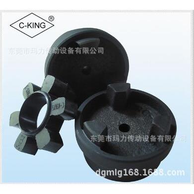 供应C-KING联轴器HRC锥套式联轴器HRC90