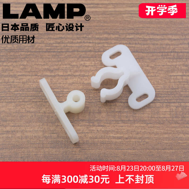 日本lamp柜门碰珠磁吸衣柜门吸卡式门碰珠锁柜吸卡扣柜碰夹扣NAC