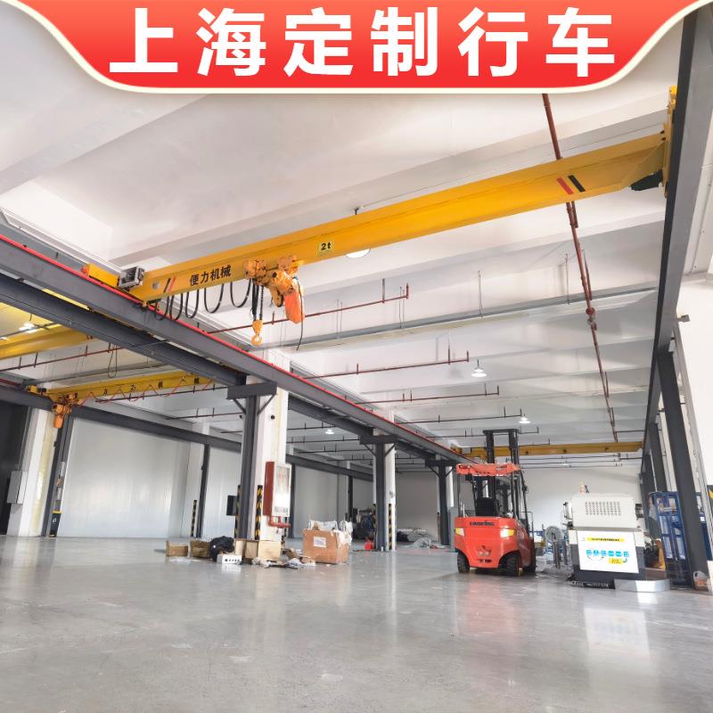 上海厂家LDA型2吨行车遥控控制2吨三坐标运行2吨电动单梁起重机