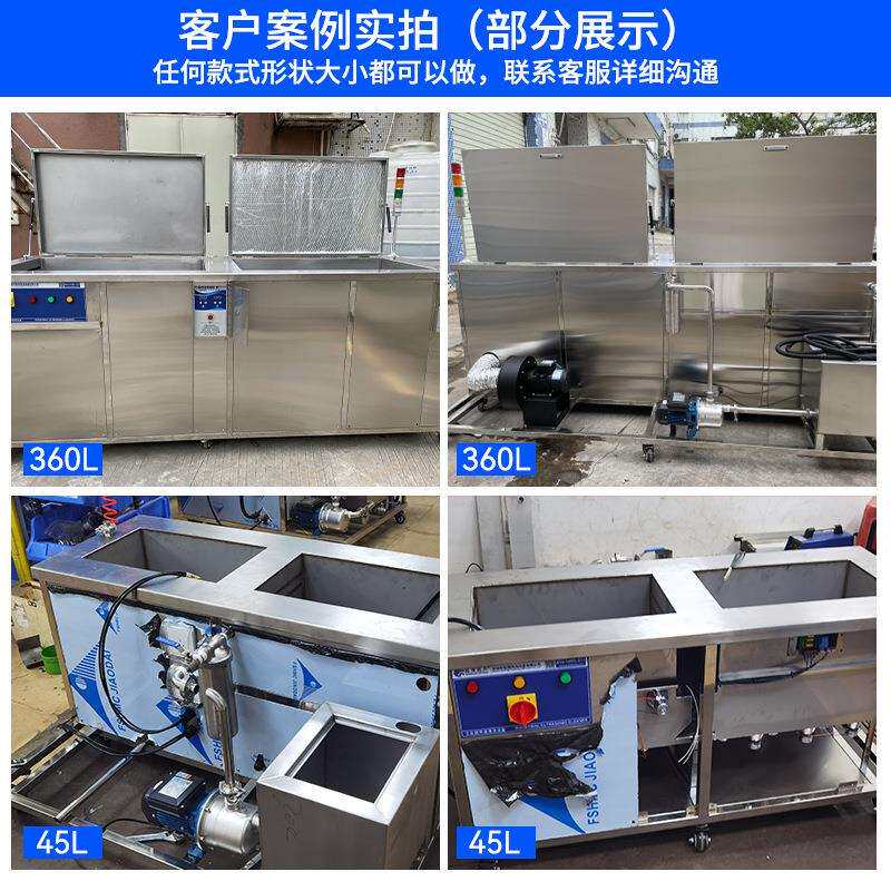 大功率多槽超声清洗机两槽烘干一体机工业用五金汽车配件生产厂家