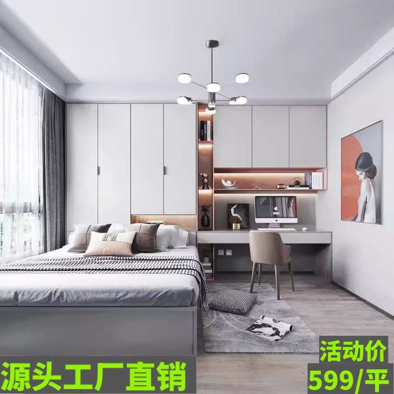 上海榻榻米床衣柜一体卧室现代简约小户型多功能整体全屋定制家具
