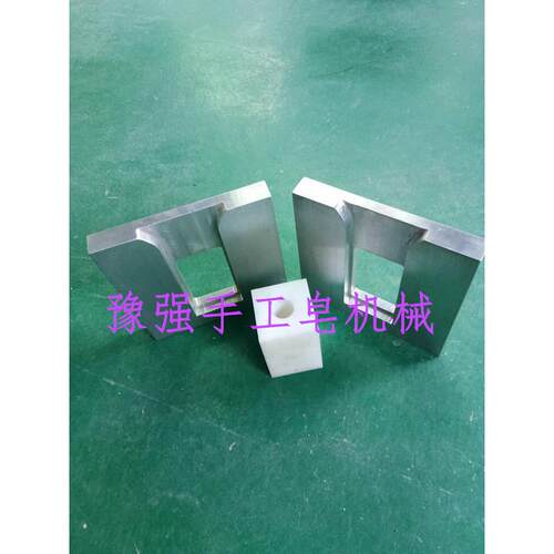 手工皂机器推管机配件卡模手工皂制作设备制作机器