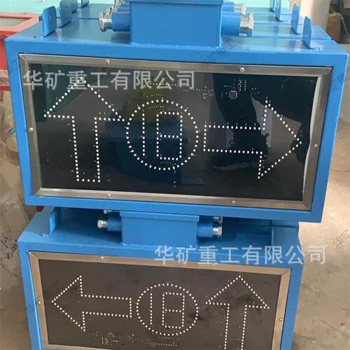 携带方便岔位指示器 声光语音报警岔位指示器 KXB127W岔位指示器