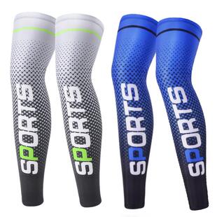 夏季 干运动篮球护腿防滑护膝男 骑行防晒腿套男抗UV冰丝莱卡速干