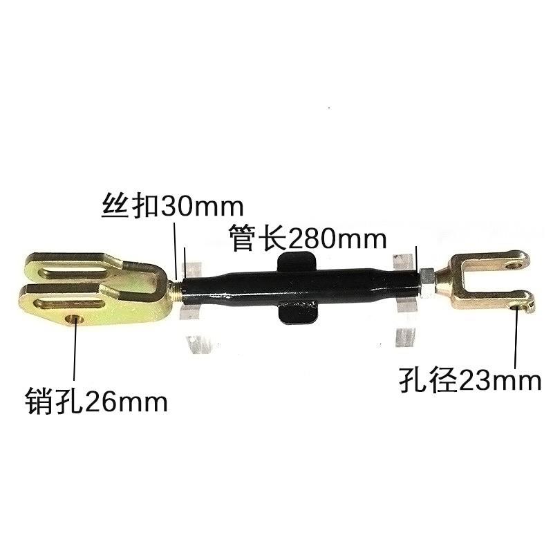 拖拉机悬挂拉杆配件连云港旋耕机东方红704 804 904提升杆 斜拉杆