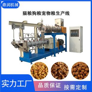 宠物狗饲料膨化机狗饲料设备双螺猫杆湿法猫粮粮膨化机