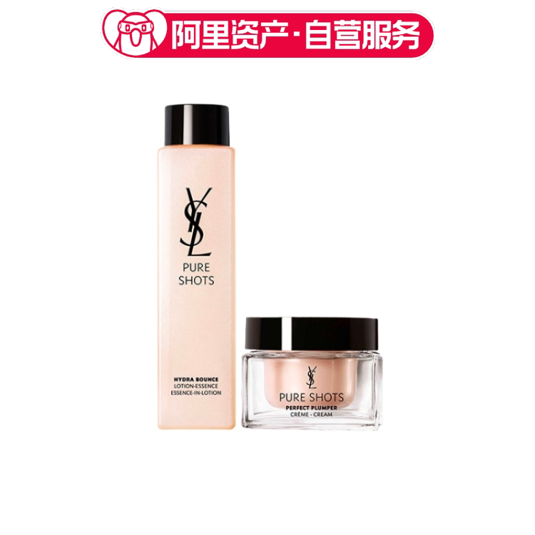 YSL圣罗兰 丰盈面霜保湿精华水套装
