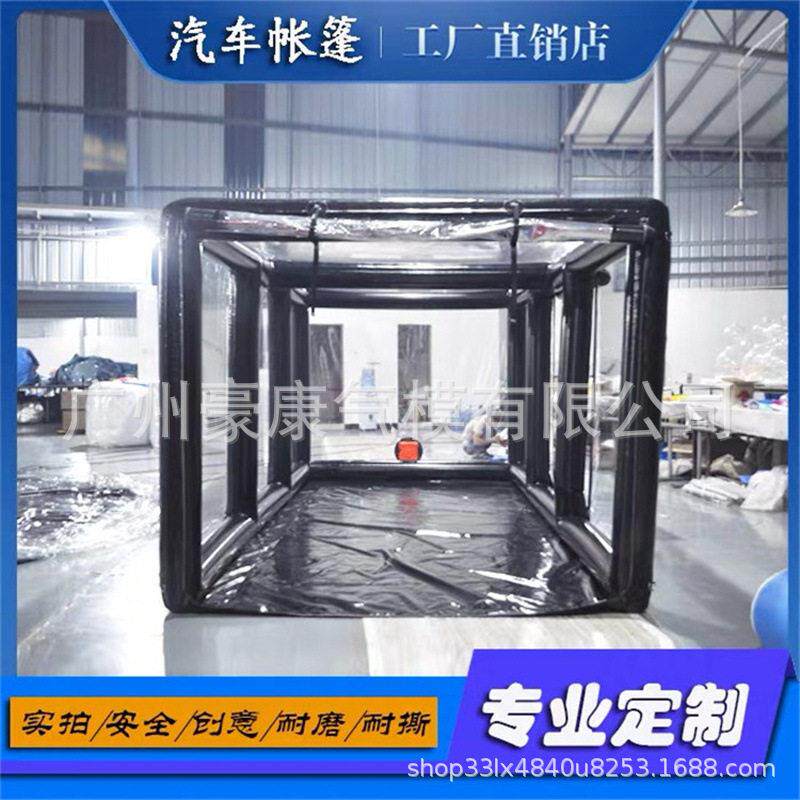 帐篷户外移动式车库遮阳停车罩展览透明汽车美容喷漆室无尘房