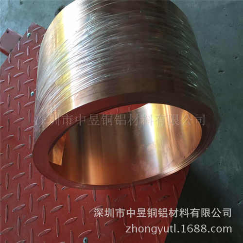 紫 铜带全红铜片软0.c1100-.t2m厂家纯054mm铜带0铜带