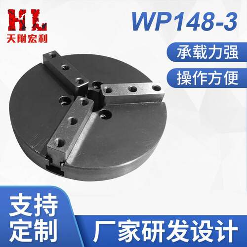 厂家wp148-焊接手动玻璃卡盘天津三爪焊接卡盘