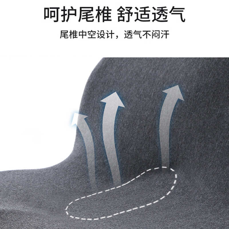 记忆棉坐垫椅垫坐垫办公室久坐座垫护腰靠垫坐垫防屁股痛海绵坐垫
