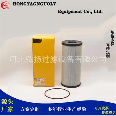 厂家供应液压油滤芯28-655/HF5515/EH-55010滤清器来样可做